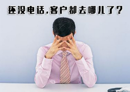 西安網絡優(yōu)化外包:新手SEO應該做些什么？