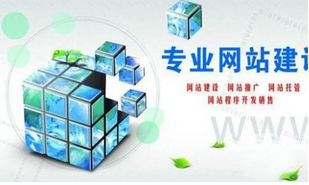 西安網(wǎng)站建設(shè)時(shí)為什么要付定金？